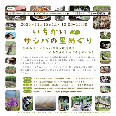 飲食提供開始11:30より