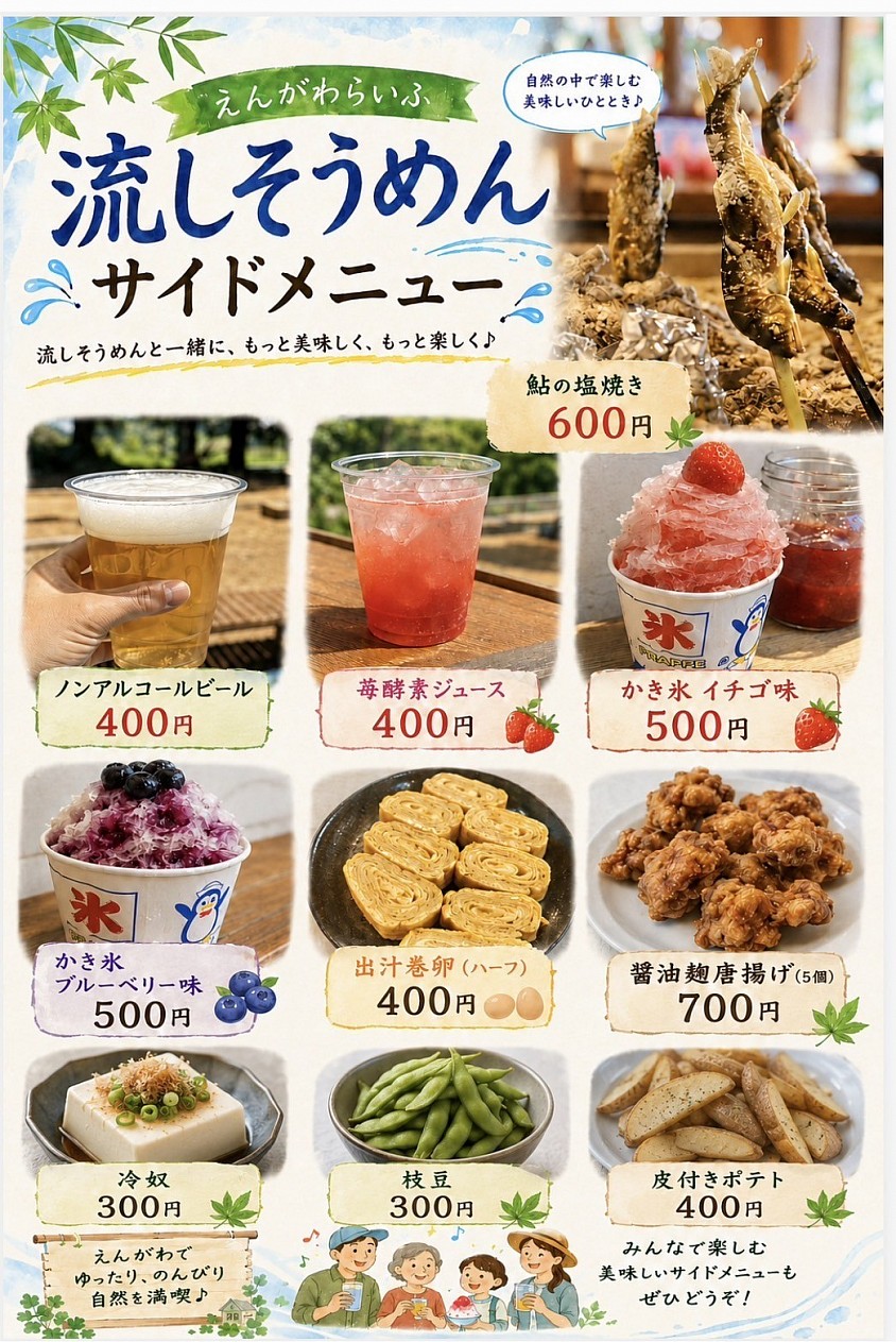 ★写真はイメージです★