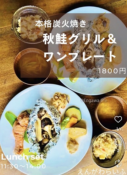 おしゃべりしながら里山ランチ