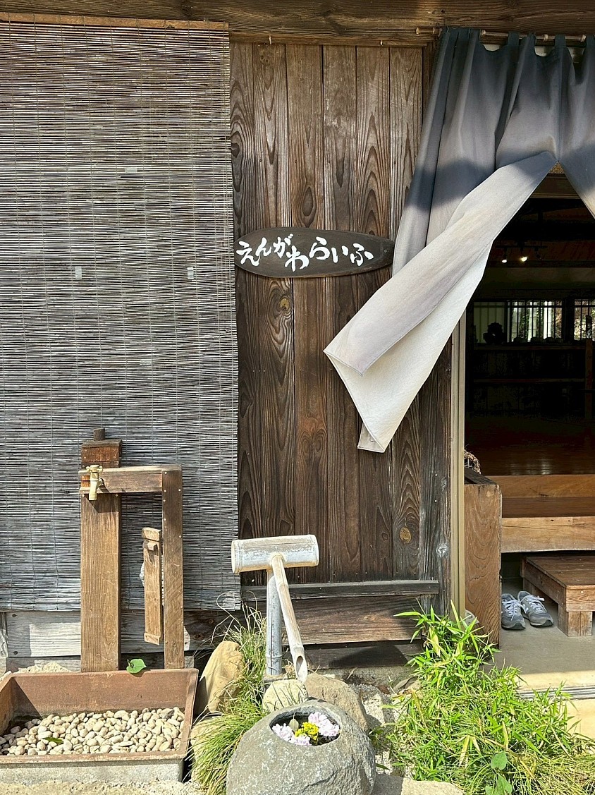 築200年の古民家で過ごす
